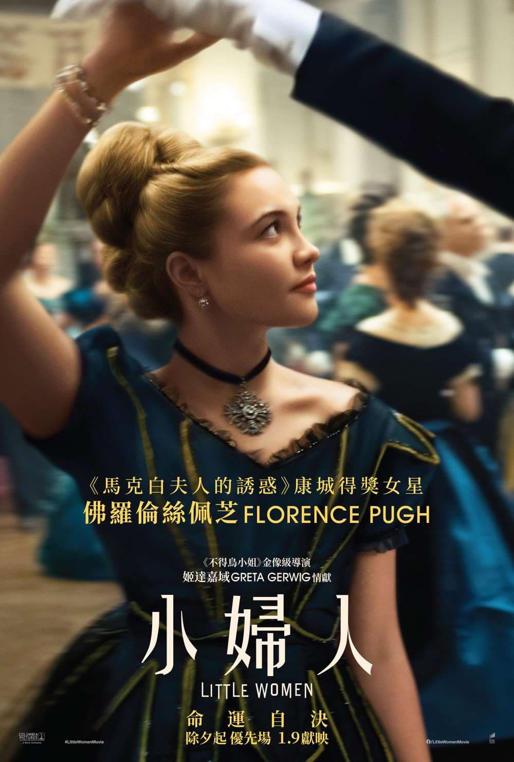 Hong Kong Character Poster #1