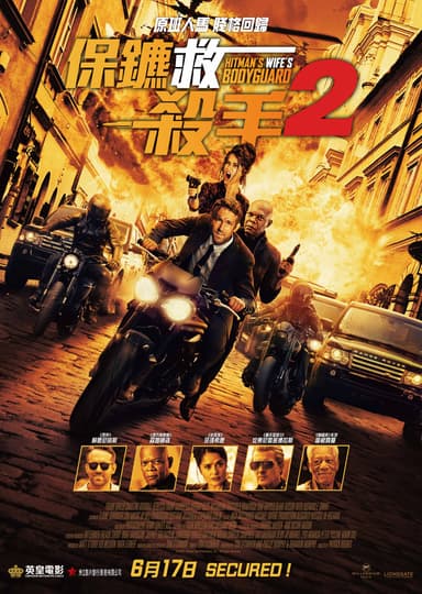 Hitman's Wife's Bodyguard