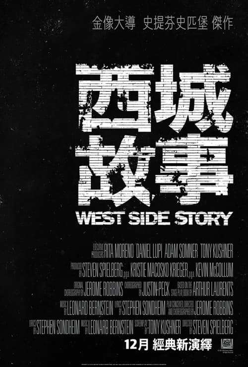 香港版ティーザーポスター