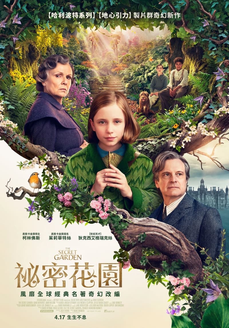 Taiwan Poster