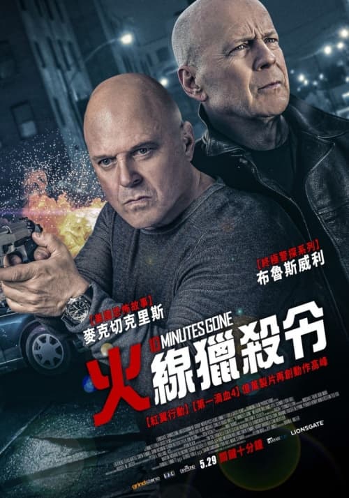 Taiwan Poster