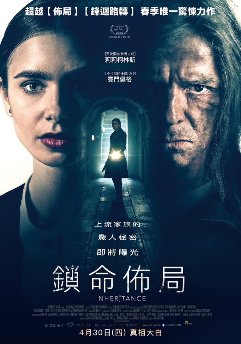Taiwan Poster