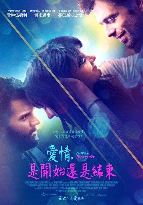 Taiwan Poster