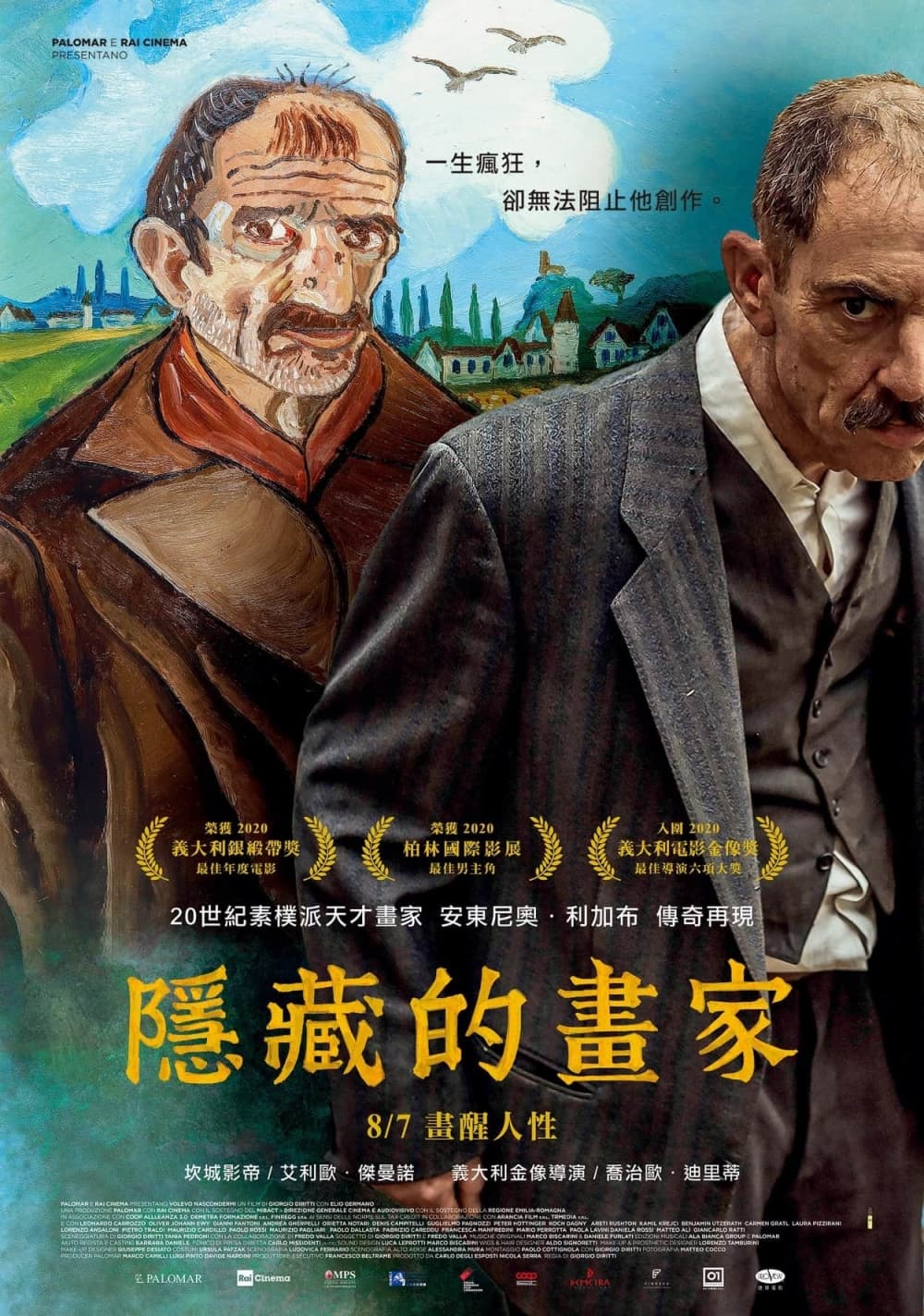 Taiwan Poster