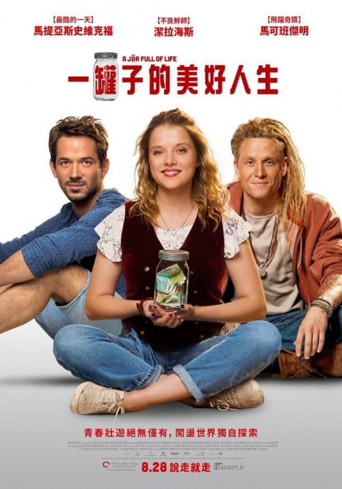 Taiwan Poster