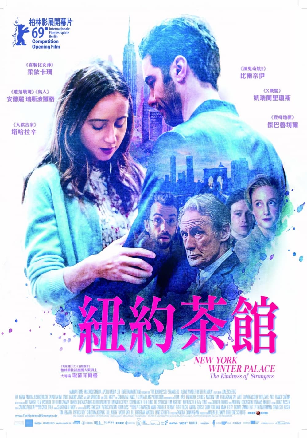 Taiwan Poster