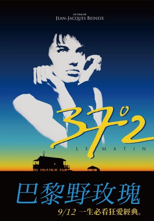 台湾版ポスター（2020年版）