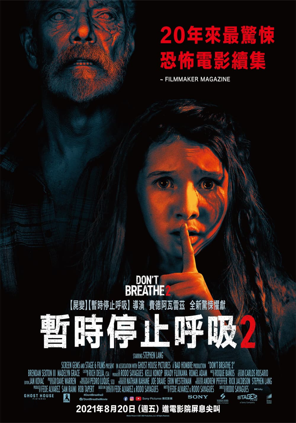 Taiwan Poster
