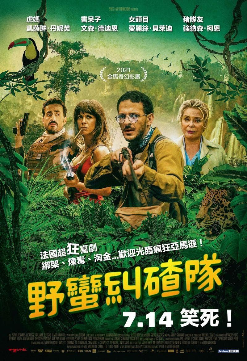 Taiwan Poster