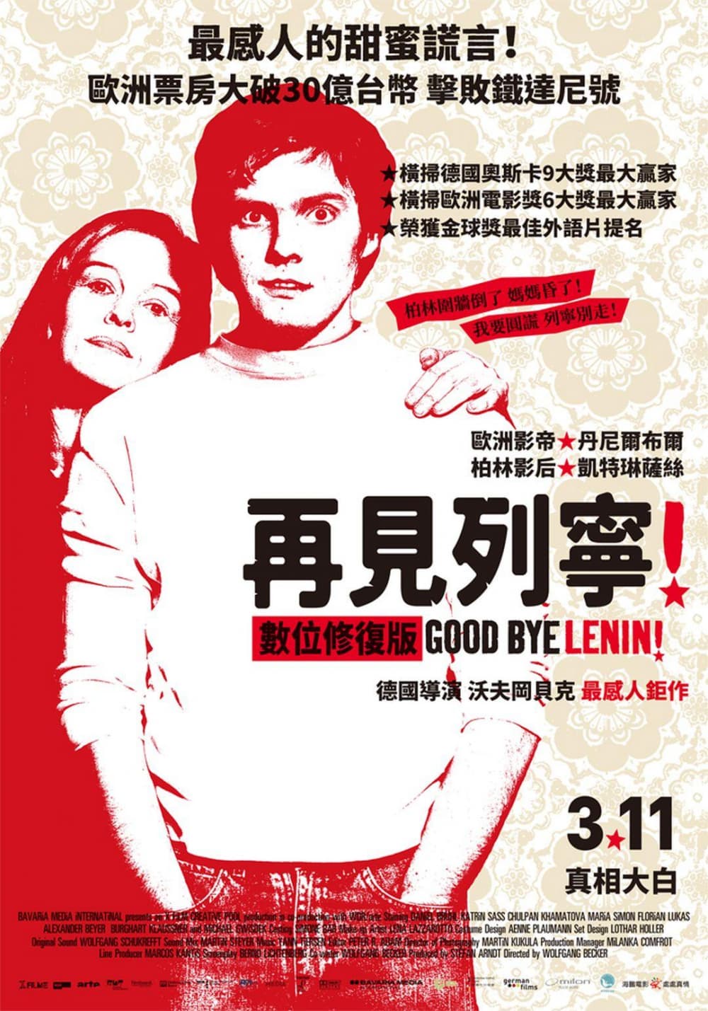 Taiwan Poster (2022 Version)