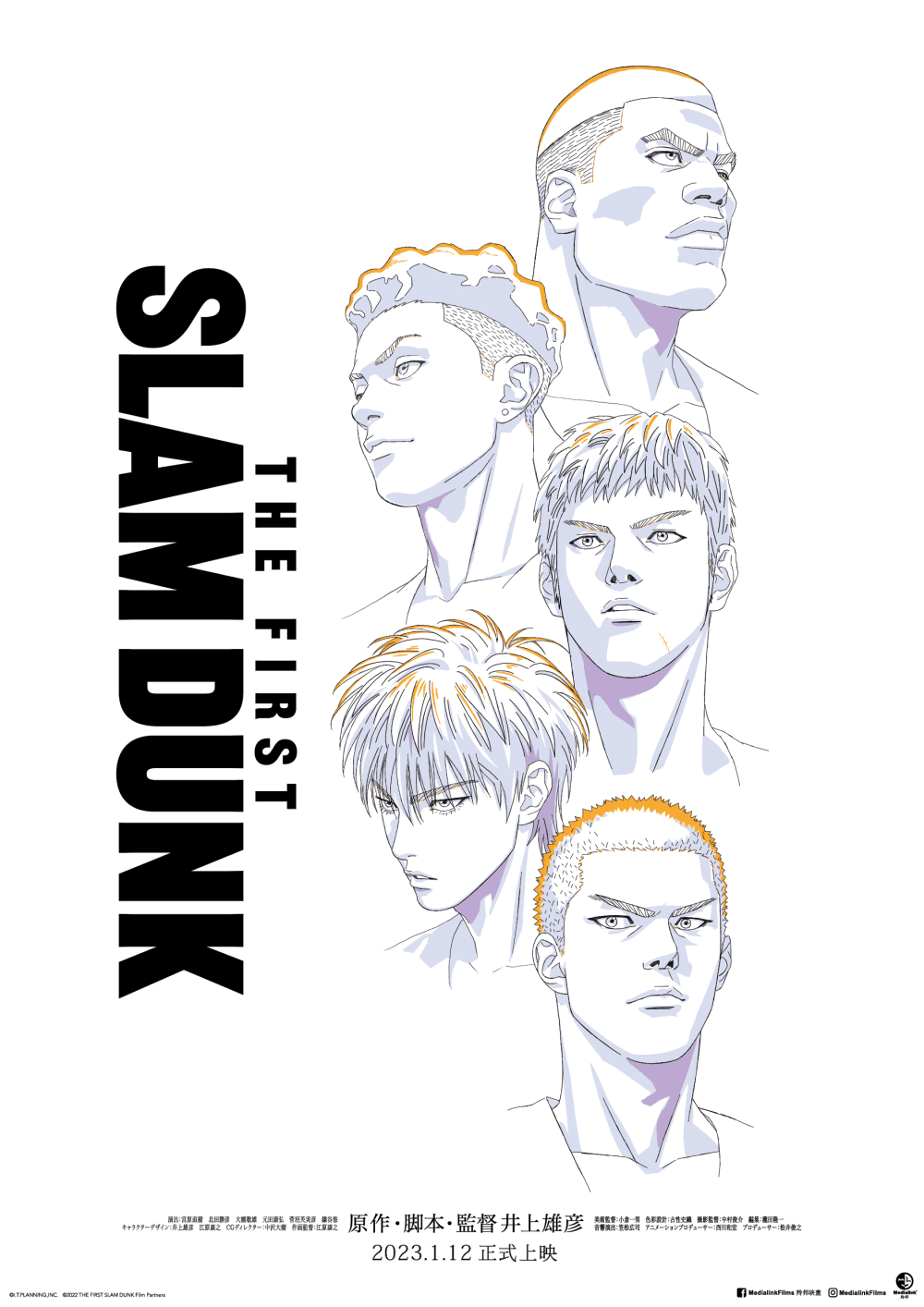 Hong Kong Teaser Poster