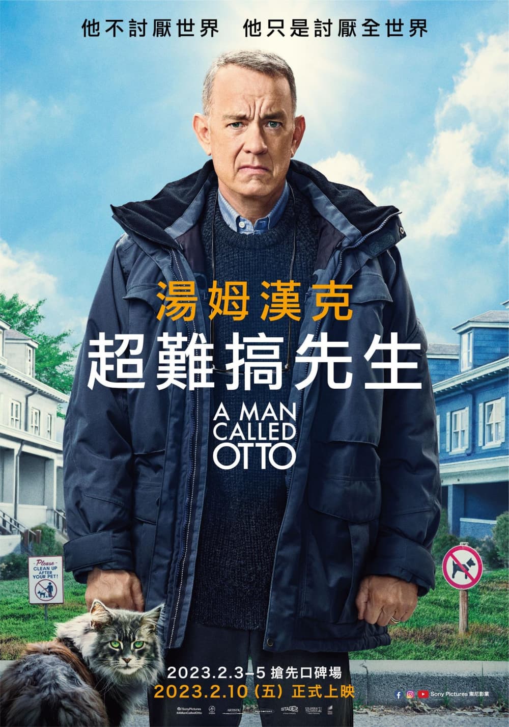 Taiwan Poster
