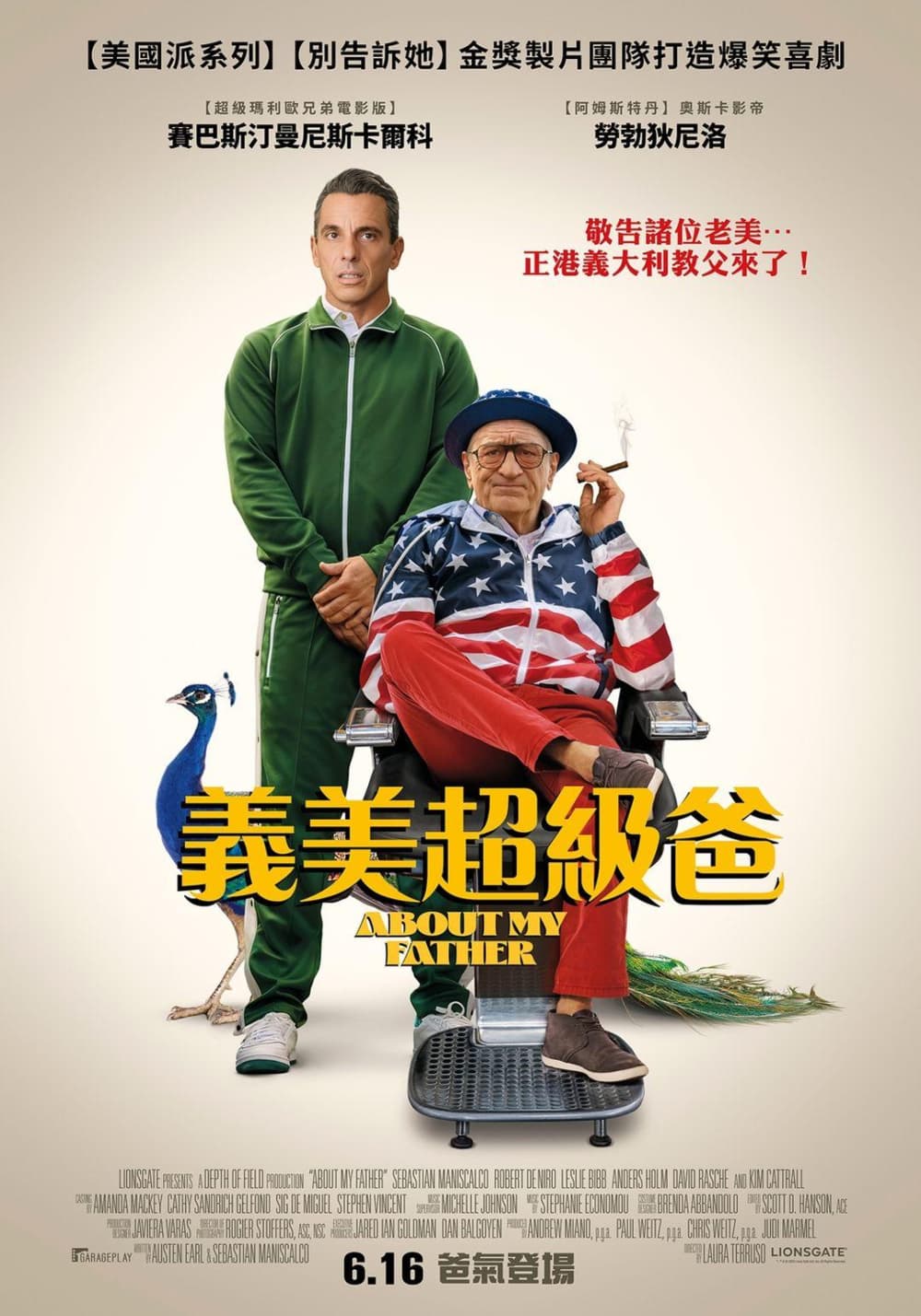 Taiwan Poster