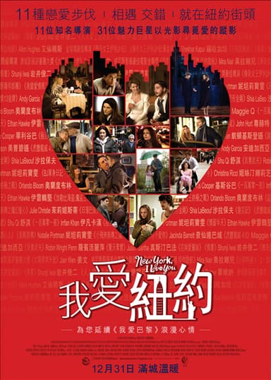 New York, I Love You