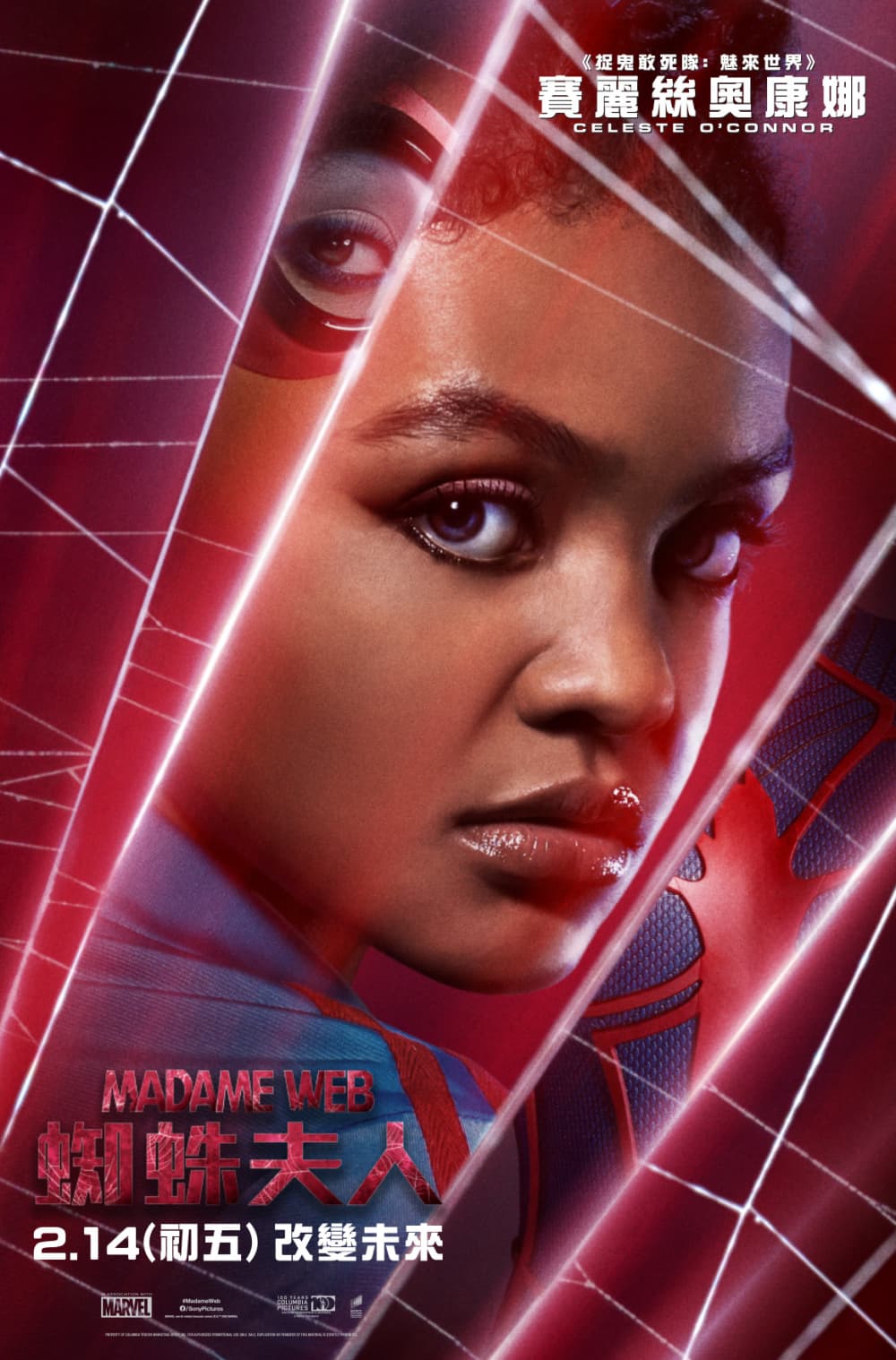 Hong Kong Character Poster #4