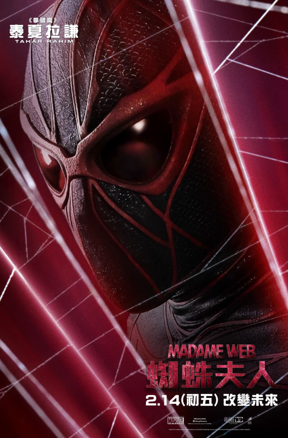 Hong Kong Character Poster #5