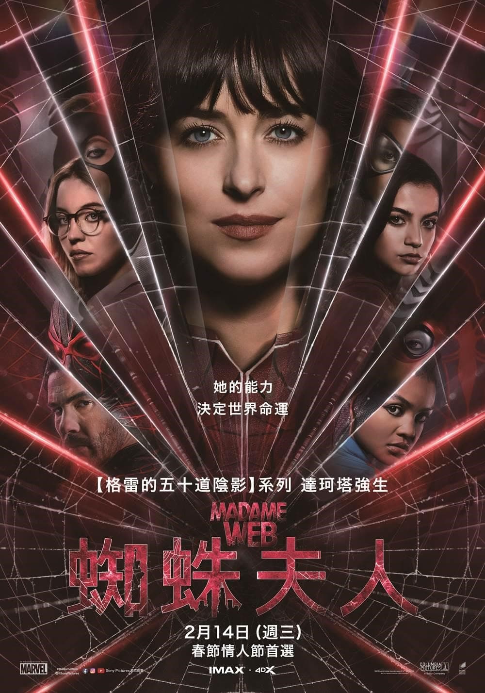 Taiwan Poster