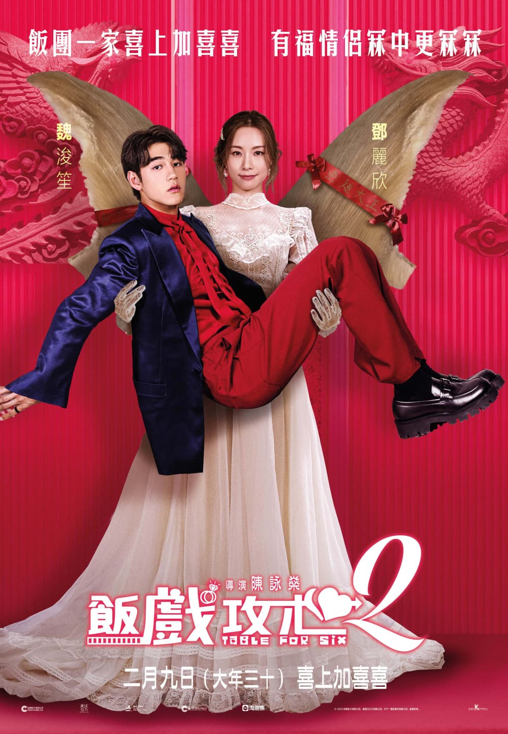 香港版ポスター #5