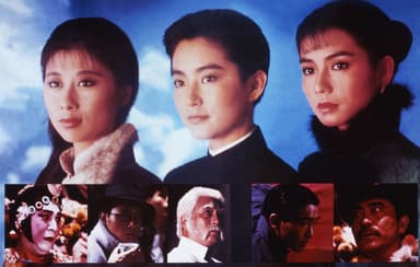 北京オペラブルース