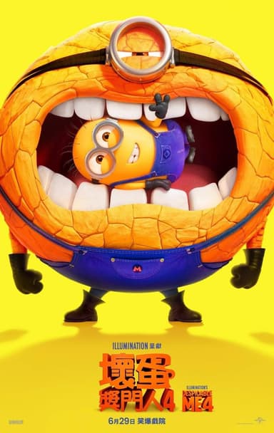 Despicable Me 4
