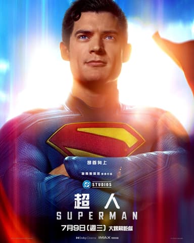 超人