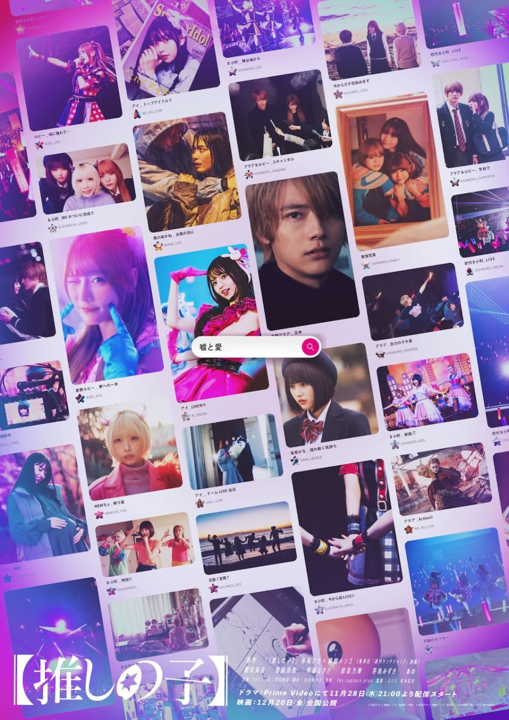 日本版ポスター