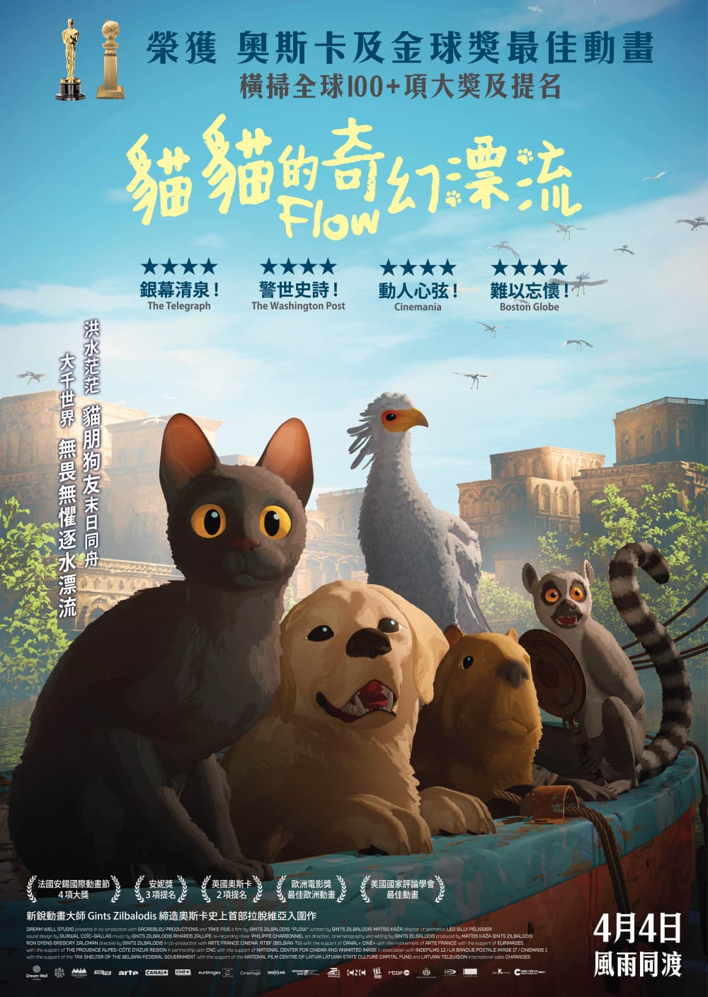 香港版ポスター #3