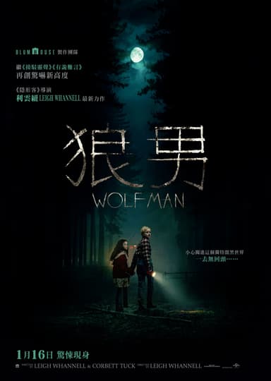 Wolf Man