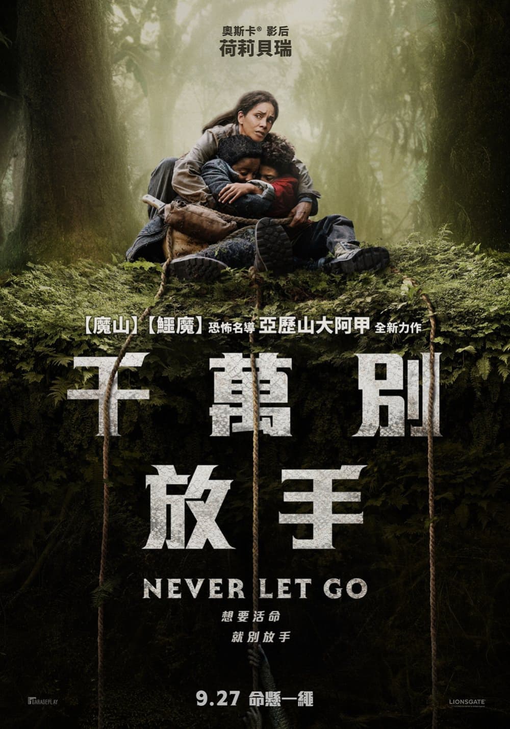 Taiwan Poster