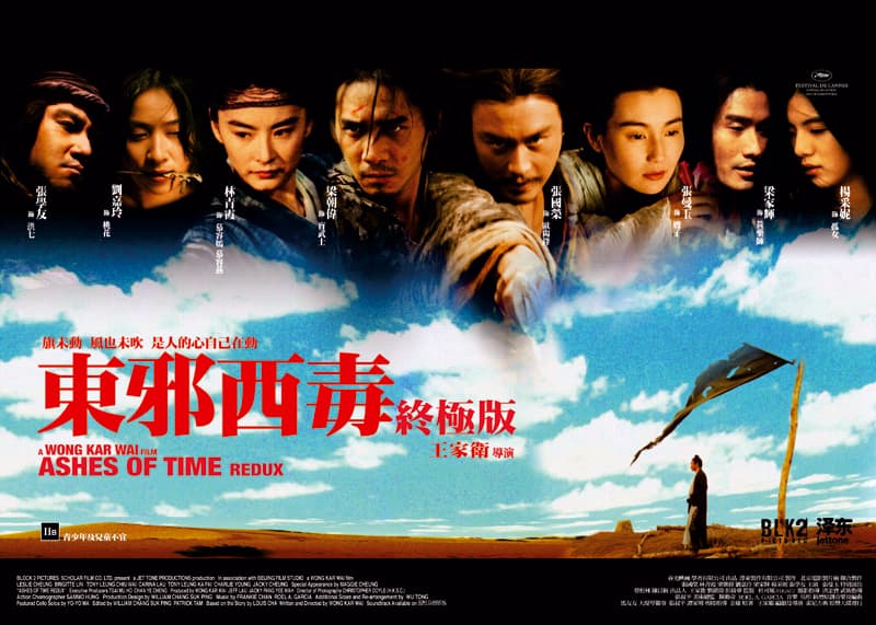 香港版ポスター