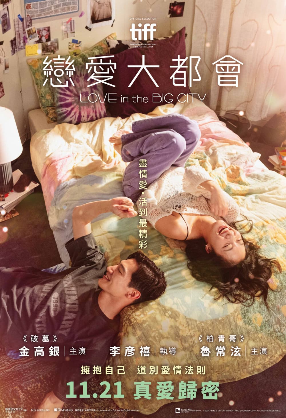 在熙的男，朋友