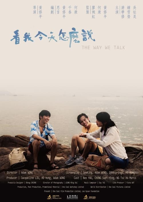 International Poster