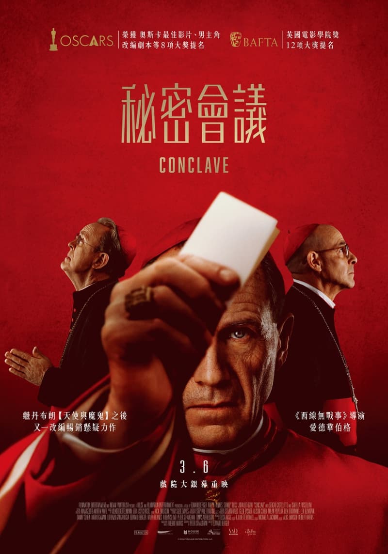 Taiwan Poster