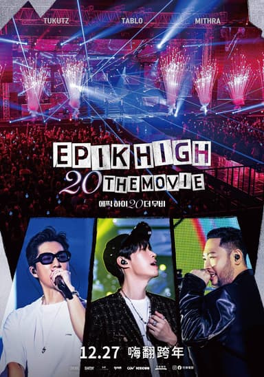 EPIK HIGH 20 THE MOVIE