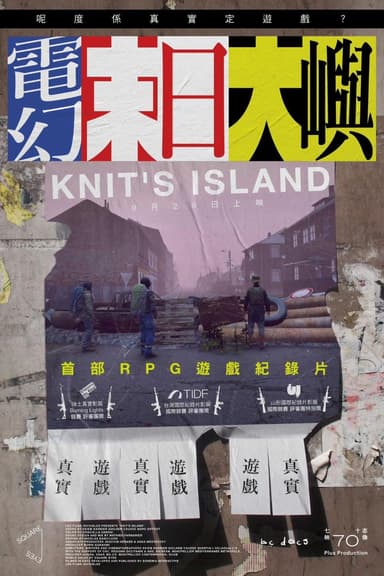 Knit's Island