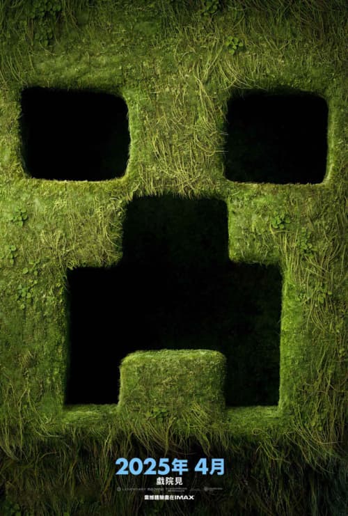 Hong Kong Teaser Poster