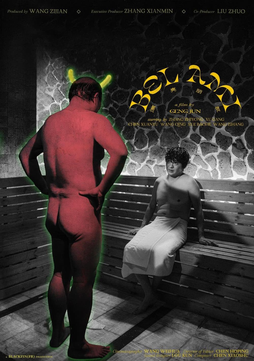 International Poster