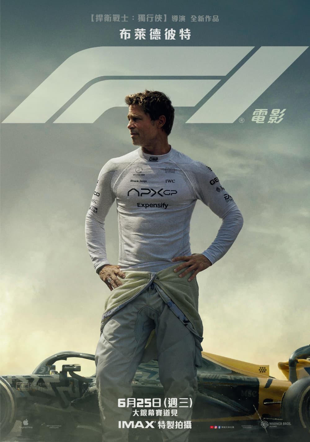 台湾版ポスター