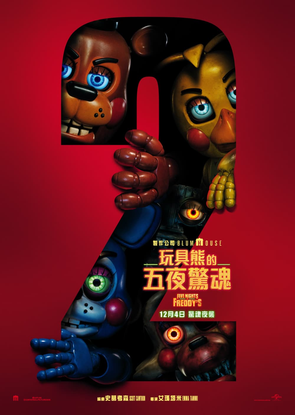 Hong Kong Poster