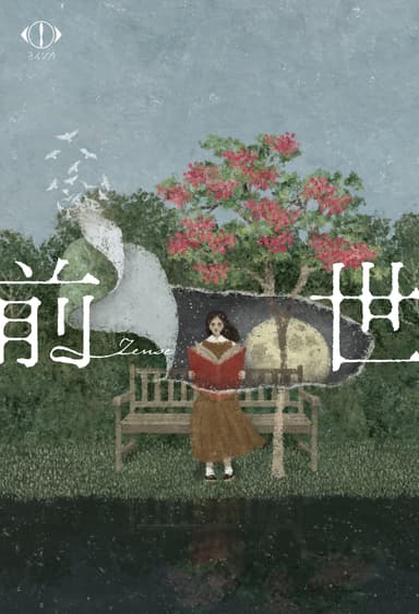 YORUSHIKA LIVE TOUR 2024 "Zense"