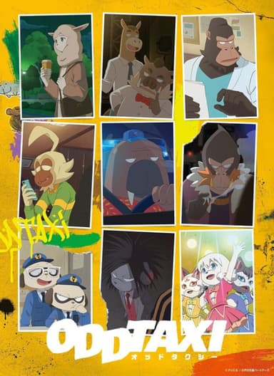 Odd Taxi：電視動畫編集版 後編