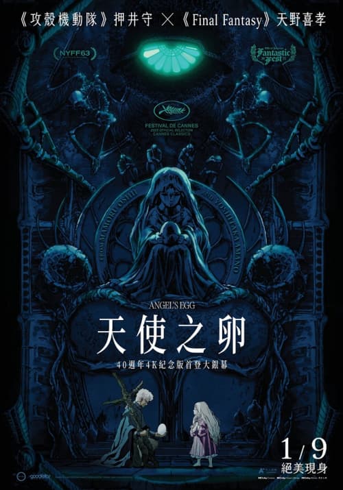 Taiwan Poster (2026 Version)