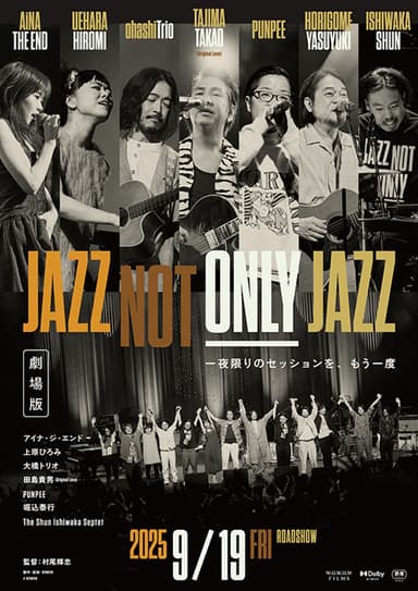 Jazz Not Only Jazz