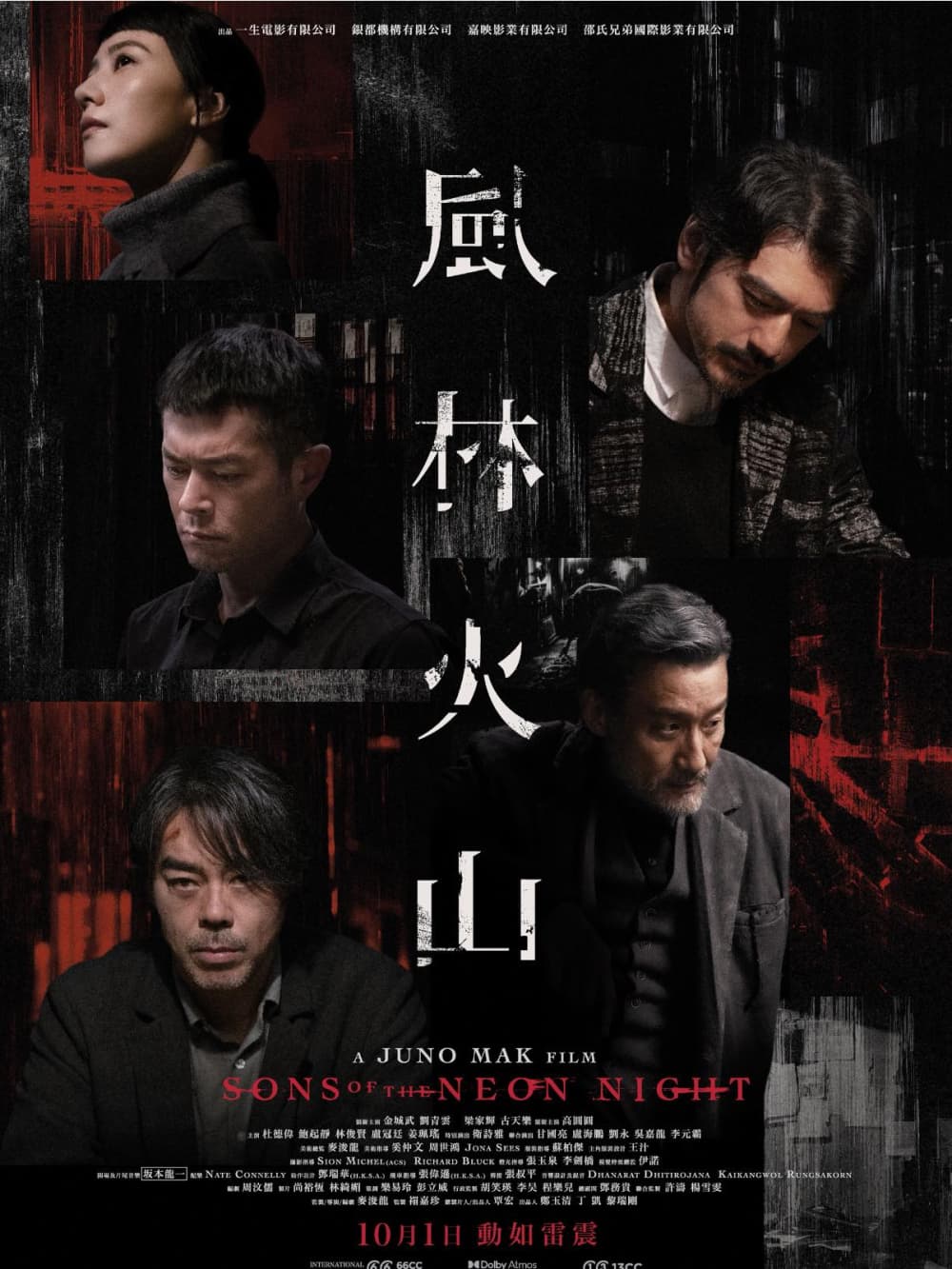 Sons Of The Neon Night