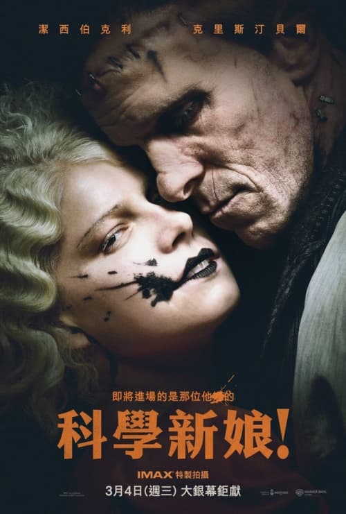 台湾版ポスター #3