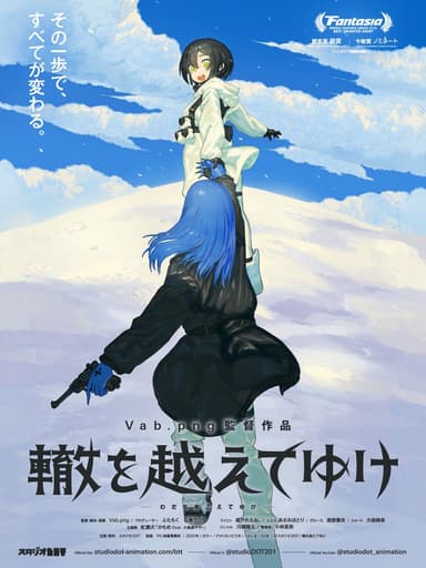 Go Beyond The Tracks