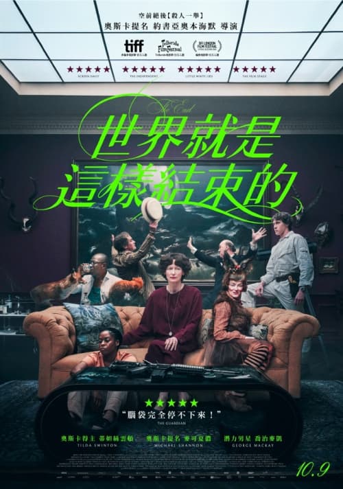 Taiwan Poster