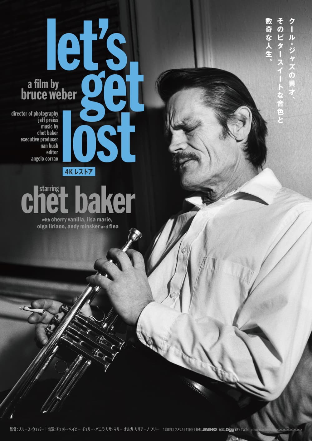 日本版ポスター