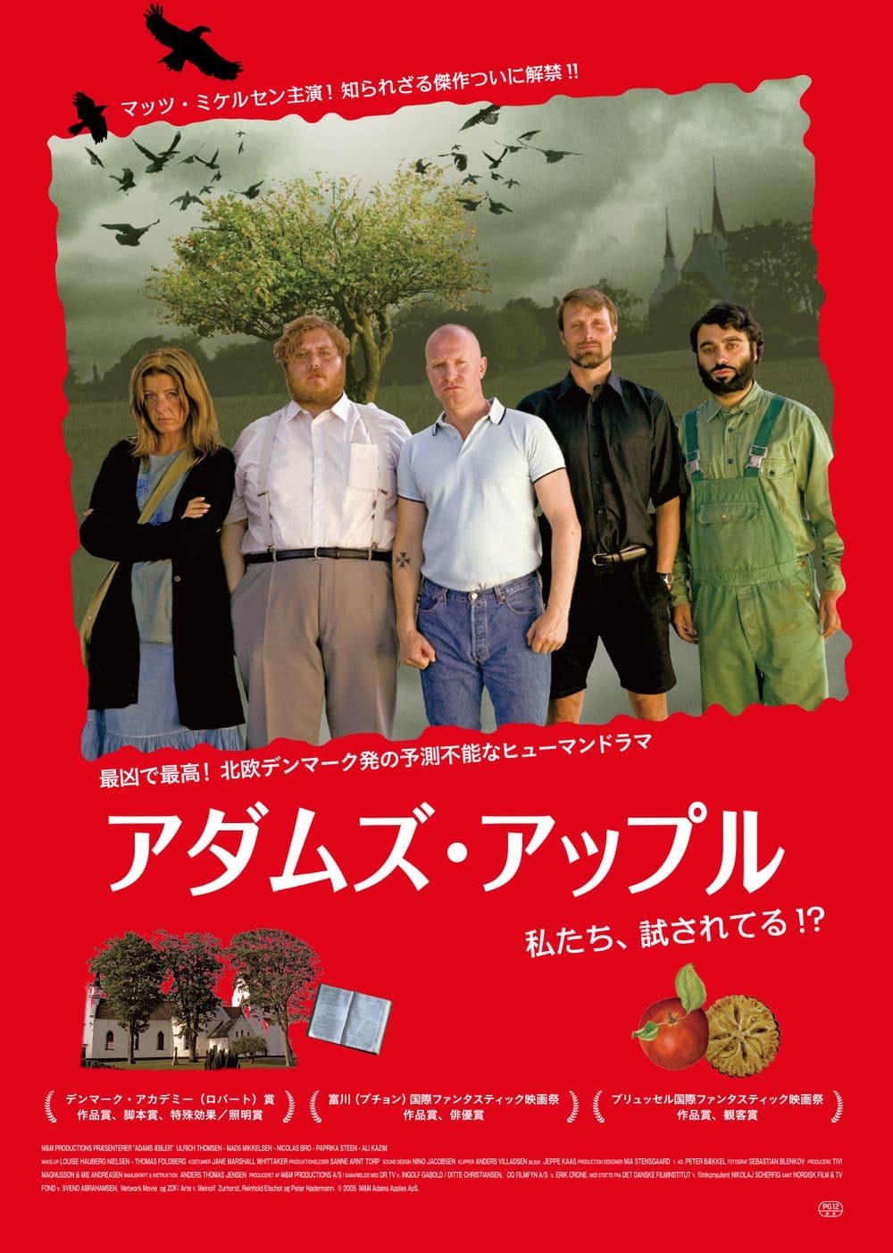 Japan Poster