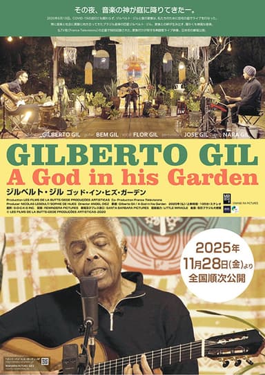 Gilberto Gil: A God In His Garden